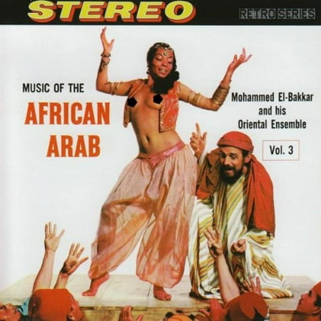 African Music - Music of the African Arab
