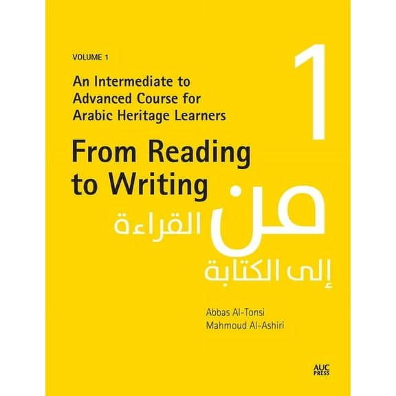 From Reading to Writing, Volume 1: An Intermediate to Advanced Course for Arabic Heritage Learners, (Paperback)
