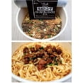 thumbnail image 2 of Nissin x Seven Premium Famous Junk Sumire Miso Noodles 80g豬油花椒香味噌拉麵方便杯面, 2 of 2