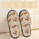 thumbnail image 2 of Fotbe Squirrel nut backgrounds Pantuflas Peludas para Mujer con Estampado, Zapatillas de Peluche, Zapatos de Invierno para Casa, Uso Interior y Exterior-Medium, 2 of 8