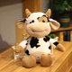 thumbnail image 2 of Juguete de peluche de vaca, muñeco de peluche con forma de animal de peluche, cojín suave y esponjoso para abrazar a un amigo, regalo para todas las edades y ocasiones, 1 pieza, 30 cm, 2 of 5