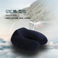 thumbnail image 3 of U pillow slow rebound memory pillow automotive supplies neck pillow aircraft U pillow memory cotton pillow core, 3 of 8