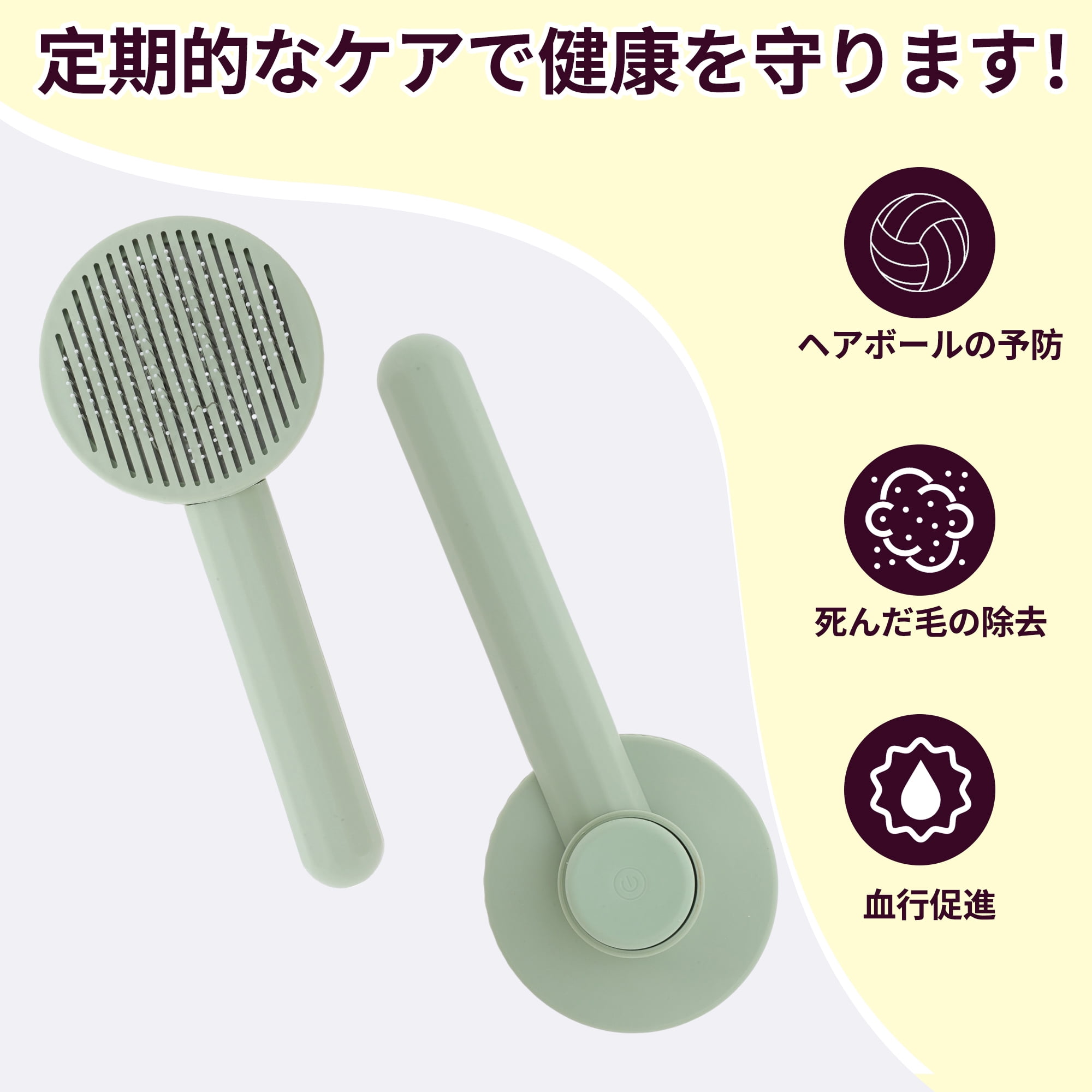 Unique Bargains Grooming Pet Brush for Cats and Dogs 1Pc Green 7.68 in
