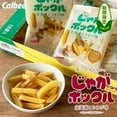 thumbnail image 4 of Calbee Jaga Pokkuru Hokkaido Sweet Corn Flavor Potato Crisps 6.3oz/180g(10bags), 4 of 6