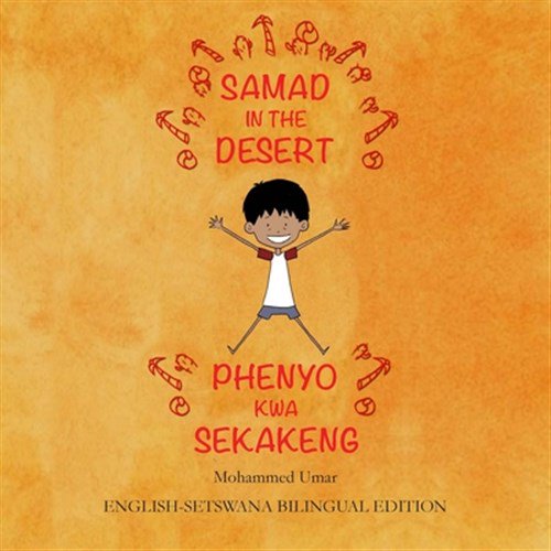 Pre-Owned Samad in the Desert Samad in the Desert. English-Setswana Bilingual Edition, (Paperback)