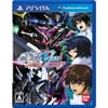 Mobile Suit Gundam Seed Battle Destiny [Japan Import]