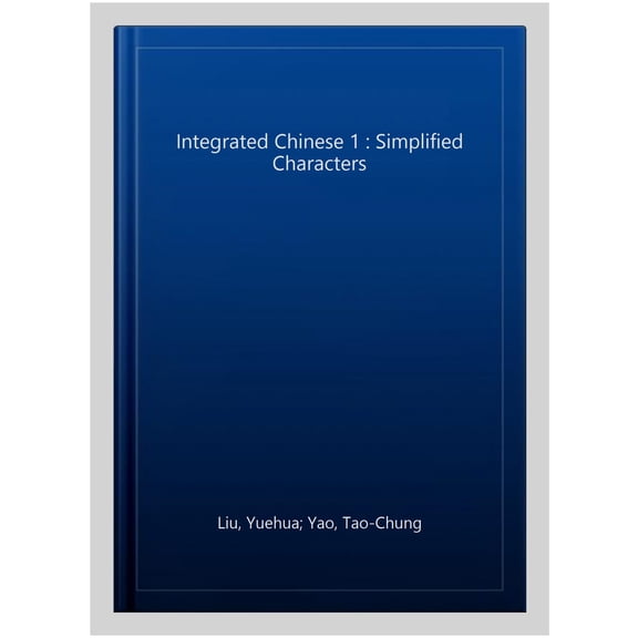 Pre-Owned Integrated Chinese 4th Edition, Volume 1 Workbook (Simplified Chinese) (Chinese Edition)