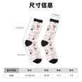 thumbnail image 3 of Fotbe Cute Cartoon Cows Calcetas Largas con Estampado para Hombre y Mujer – Calcetas de Compresión Transpirables y Elásticas, Viajar y Uso Diario Talla 5-11, 3 of 6