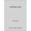 I will fear no evil [Paperback - Used]
