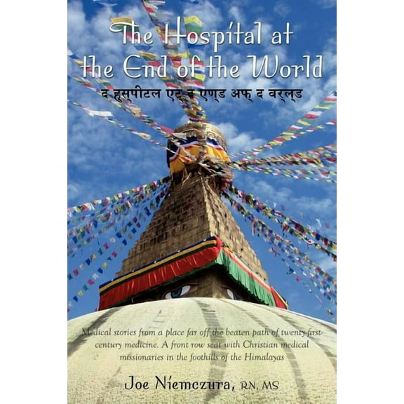 The Hospital at the End of the World, (Paperback)