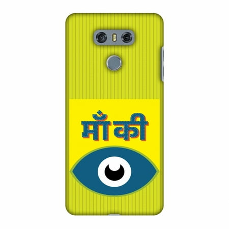 Industrial Electronics Maas LG G6 Case, LG G6 Plus Case, Premium Handcrafted Designer Hard Snap on Shell Case ShockProof Back Cover with Screen Cleaning Kit for LG G6, LG G6 Plus - Maa Ki Aankh ()