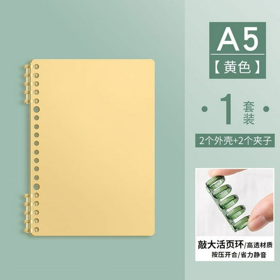 ERDOUY A5 Plaid Spiral Notebook,Removable Thick Paper Hardcover Notebooks 120 Pages / 60 Sheets,for Note Taking Office Home Supplies，1 Pack，Yellow