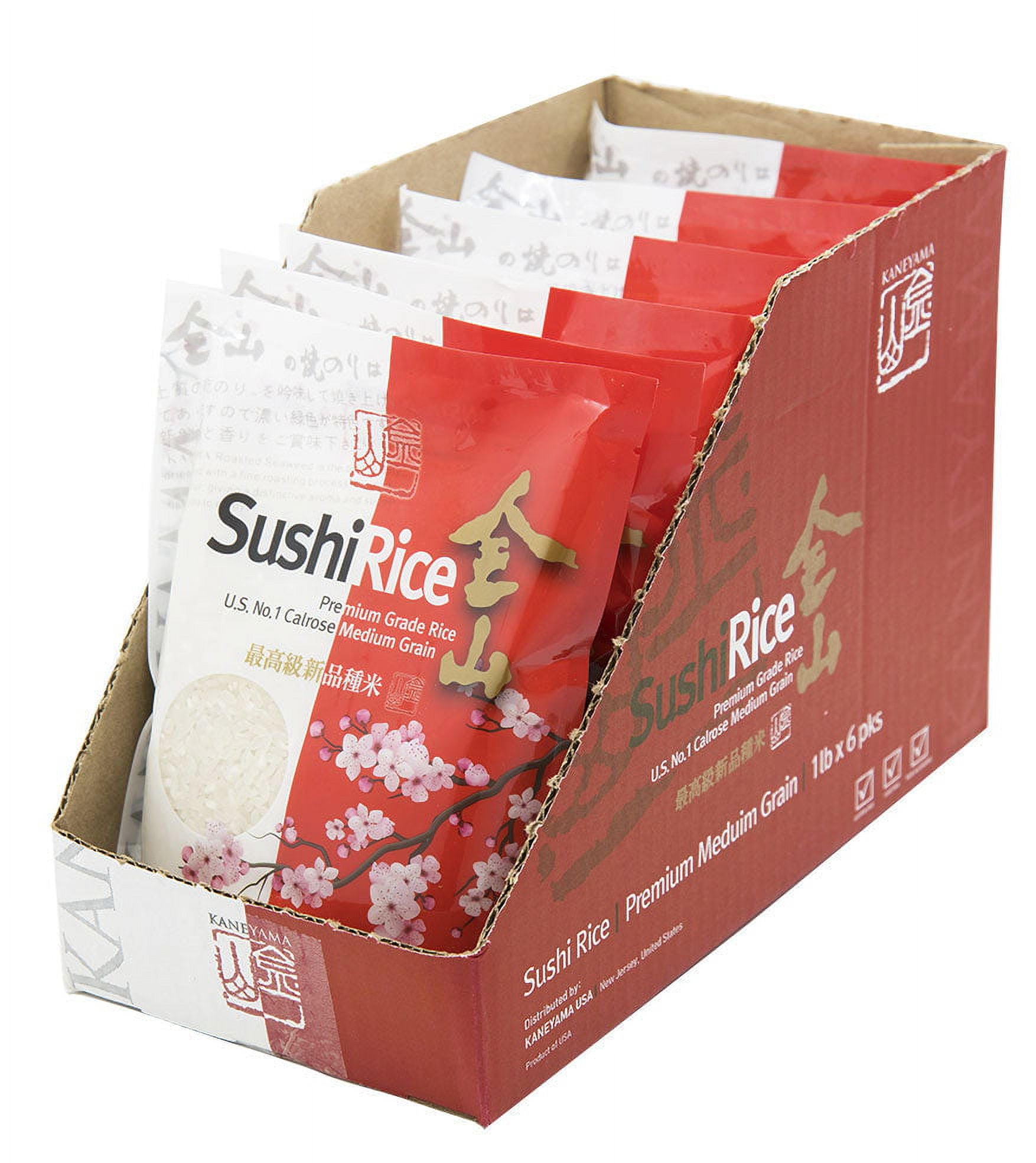 (2 pack) Kaneyama Sushi Rice 1lb