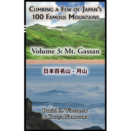 Climbing a Few of Japan's 100 Famous Mountains: Climbing a Few of Japan's 100 Famous Mountains - Volume 3: Mt. Gassan