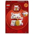 thumbnail image 3 of Set LEGO Iconic Gato de la Buena Suerte 40813, 3 of 4