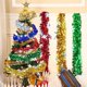 thumbnail image 4 of 6 guirnaldas de oropel de Navidad, guirnaldas de oropel de árbol de Navidad, oropel de Navidad brillante, árbol de Navidad, 4 of 4