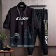 thumbnail image 3 of Ropa para hombres Slim Fit Chic Básica Kpop Casual Cool Grey Pantalones Conjuntos Camiseta masculina Elástica Suelta Alta Calidad 5xl Lujo Xl S Top, 3 of 5