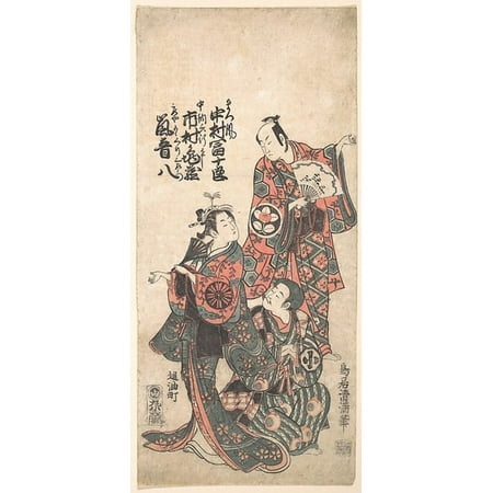 Scene from the Drama Matsu wa tai fusuma no wakesato Poster Print by Torii Kiyomitsu (Japanese 1735  “1785) (18 x