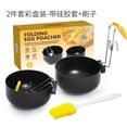 thumbnail image 2 of Daolelai Egg Steamer Set, 2 of 9