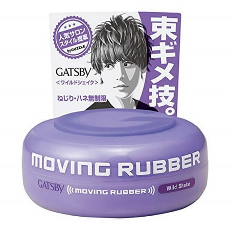 mandom gatsby moving rubber wild shake pomade, 0.5 (Best Gatsby Moving Rubber)