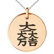 Stainless Steel Ishida Samurai Crest Engraved Small Medallion Circle Charm Pendant Necklace