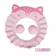 thumbnail image 1 of Gorro de ducha para bebé, gorro de baño, accesorios de ducha, visera ajustable, gorro de champú para niños, niñas de 0 a 9 años Rosa, 1 of 9