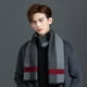 thumbnail image 4 of Bufanda de hombre, bufanda de invierno, versátil, regalo de invierno cálido para novio, 4 of 4