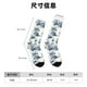 thumbnail image 3 of Balery Vintage Floral 1 Calcetas Largas con Estampado para Hombre y Mujer – Suaves y Transpirables, Talla Única (US 5-11), 3 of 6