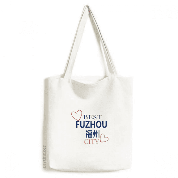 Fuzhou Icon Sign Art Deco Fashion Tote Canvas Bag Shopping Satchel Casual Handbag