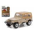 thumbnail image 1 of 1993 Jeep Wrangler Sahara \ Hobby Exclusive \ 1/64 Diecast Model Car de Greenlight Greenlight 29815, 1 of 1