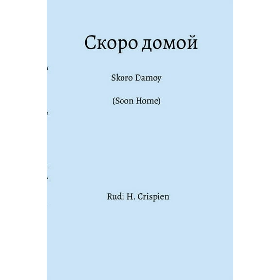 Soon Home, (Paperback)