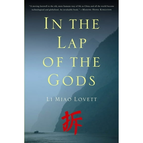 Leaplit In the Lap of the Gods, (Paperback)