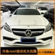 thumbnail image 4 of Adecuado para W218 Mercedes Benz Clase Cls Cls300 Cls350 Parachoques trasero Cls63 modificado, borde delantero envolvente pequeño de fibra de carbono, 4 of 5