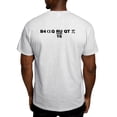 thumbnail image 2 of CafePress - B4 Alpha Q RU/16 QT Pi - Light T-Shirt - CP, 2 of 4