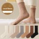thumbnail image 2 of Calcetines para niños, engrosados en invierno sin soltar pelo, mantienen el calor sin estrangular los pies, calcetines de confinamiento a mitad de período, calcetines para dormir en casa, 2 of 5