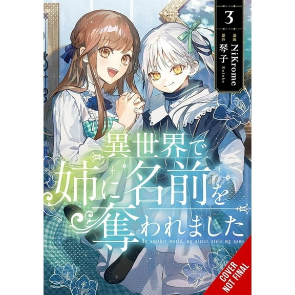 In Another World, My Sister Stole My Nam In Another World, My Sister Stole My Name, Vol. 3, Book 3, (Paperback)