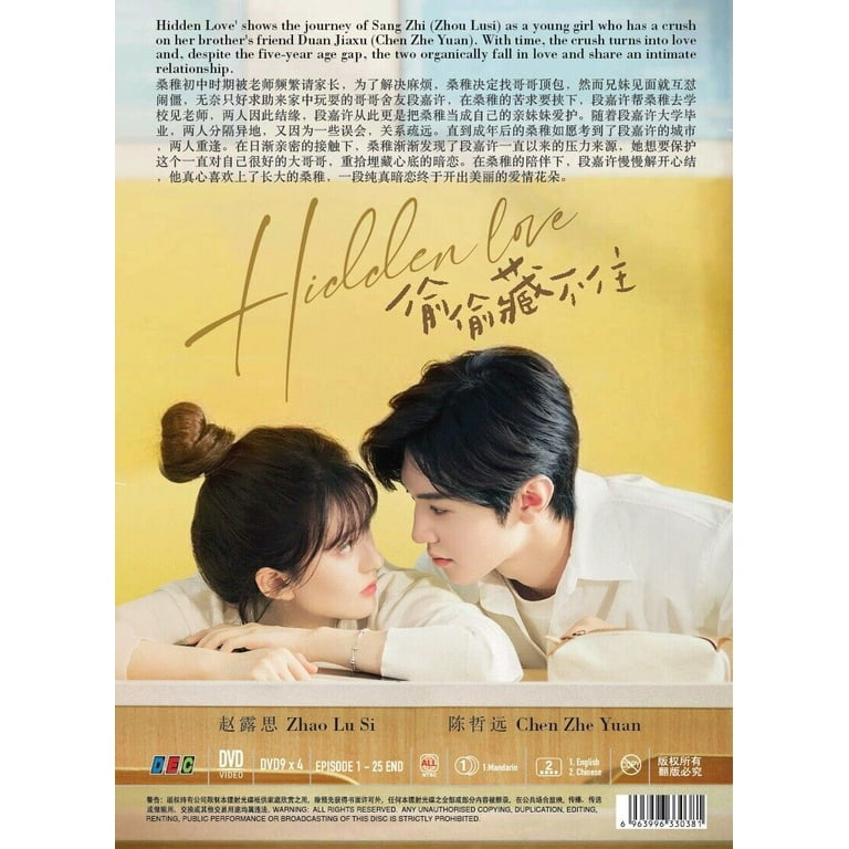 Hidden Love Series - Chinese TV Drama DVD Boxset with English