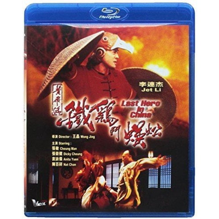 (未使用･未開封品)Wild China [Blu-ray] 51zvpjPkRUL.jpg