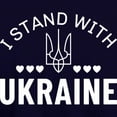 thumbnail image 3 of CafePress - I Stand With Ukraine - Pullover Hoodie, Classic & Comfortable Hooded Sweatshirt, 3 of 4