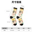 thumbnail image 3 of Fotbe Vintage Cup Calcetas Largas con Estampado para Hombre y Mujer – Calcetas de Compresión Transpirables y Elásticas, Viajar y Uso Diario Talla 5-11, 3 of 6