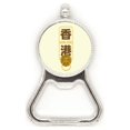 thumbnail image 1 of Puerta de Hong Kong Acero inoxidable Metal cerveza tapa sacacorchos, 1 of 3