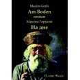 thumbnail image 1 of Am Boden/ [German], 1 of 2
