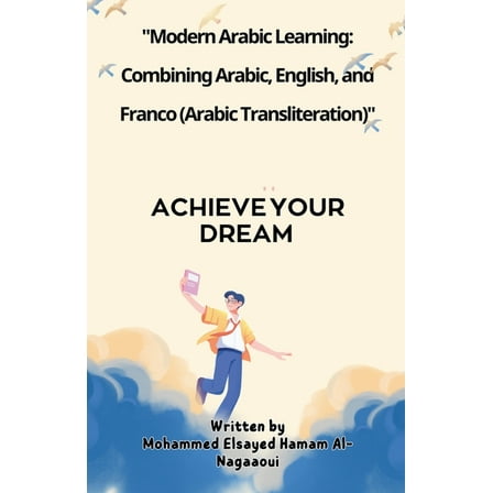 ١ Modern Arabic Learning: Combining Arabic, English, and Franco (Arabic Transliteration, Book 1, (Paperback)