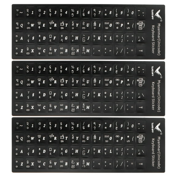 Burmese Keyboard Stickers PC Keyboard Stickers Black Background with White Lettering 3Pcs