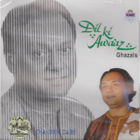 Dil Ki Awaaz - Chandan Dass