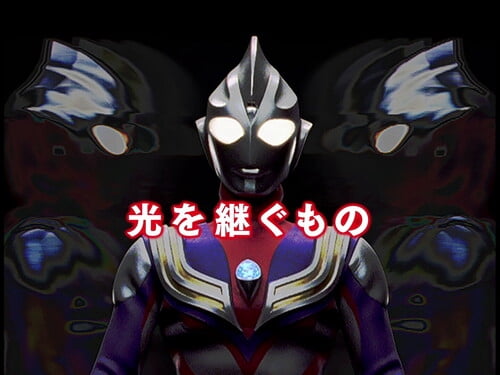 Tamashii Nations - Ultraman Tiga - S.H.Figuarts - Golza 30th Anniversary Edition Action Figure