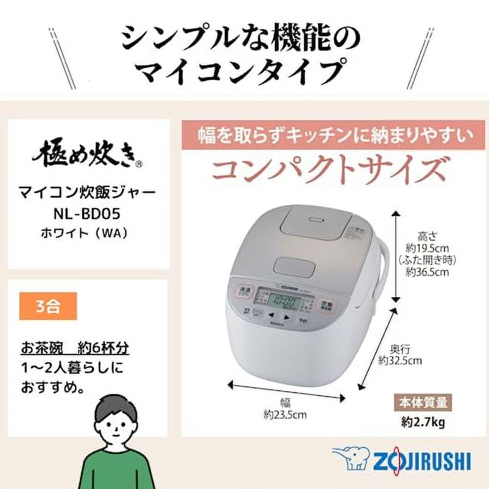 Zojirushi 3-cup rice cooker, small capacity, microprocessor 