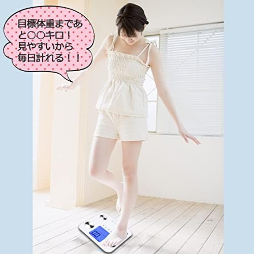 Ohm Electric OHM Large Screen Weight Body Composition Meter White HB-K130-W  - Walmart.com