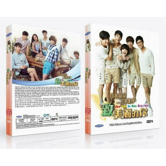 For You In Full Blossom Korean Drama DVD Complete Tv Series - Original K-Drama DVD Set