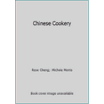 thumbnail image 1 of Pre-Owned Chinese Cookery (Paperback) 0895860880 9780895860880, 1 of 1